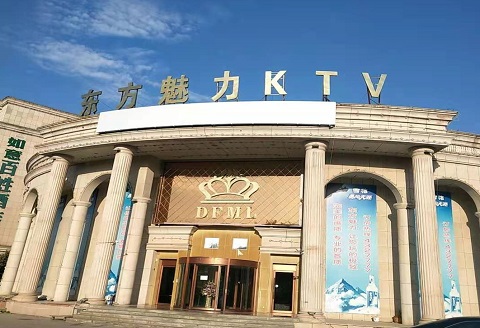 商丘东方魅力KTV消费价格点评